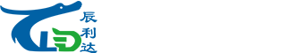 昆山辰利達(dá)電子科技有限公司